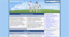 Desktop Screenshot of mambest.com